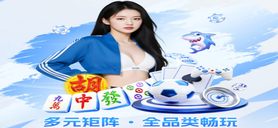 足球比赛现场氛围